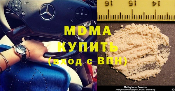 mdma Верхнеуральск