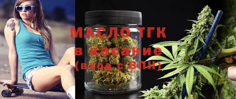 ТГК Wax  МЕГА ссылка  Бабушкин  хочу  